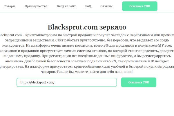 Кракен зеркало ссылка онлайн