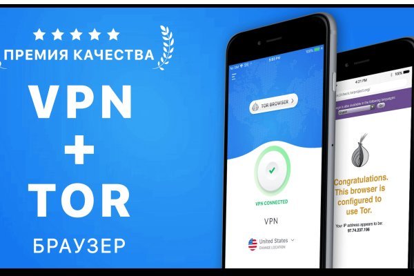 Kraken com зеркало