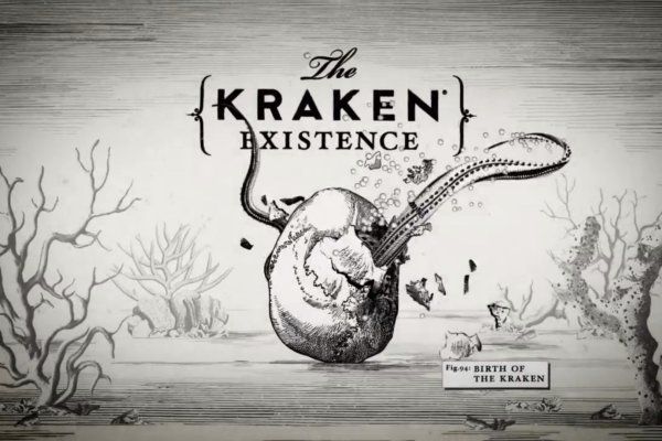 Kraken 17 at