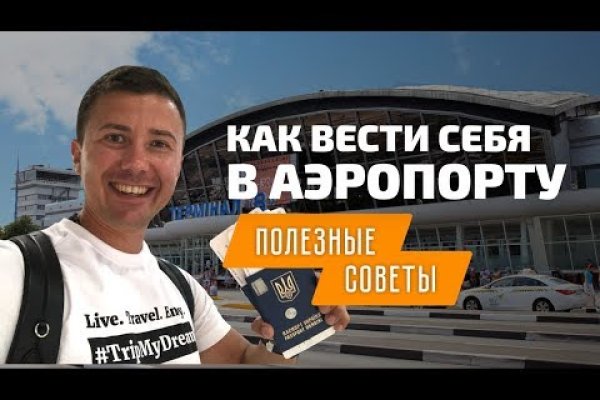 Замена гидры