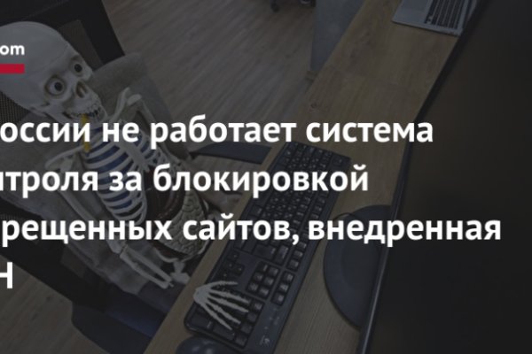 Ссылка кракен зеркало тор