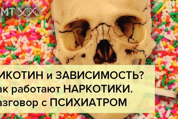 Tor kraken маркет