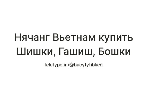 Дарк маркетплейс кракен