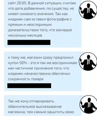 Кракен дарксайд