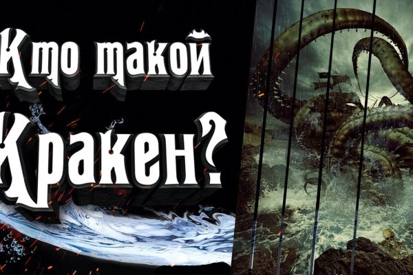 Kra38.cc Вход на сайт главная страница