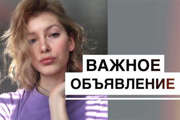 Kra36.at Вход на сайт главная страница