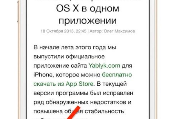 Kraken рабочая ссылка onion