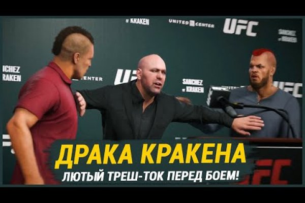 Кракен даркнет официальный сайт