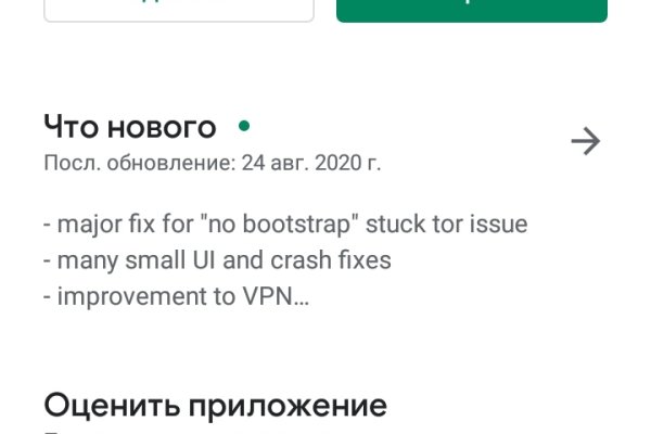 Что такое кракен маркет торкнет