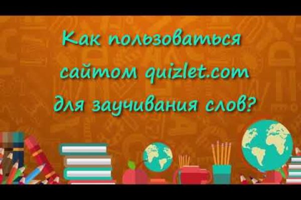 Кракен меф