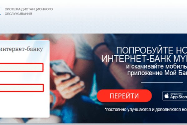 Ссылки на сайты даркнета
