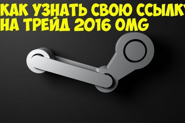Kraken рабочее зеркало