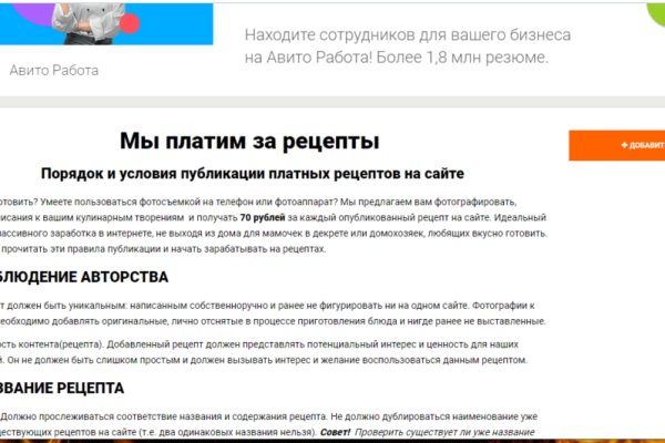 Kra48.cc Вход на сайт главная страница