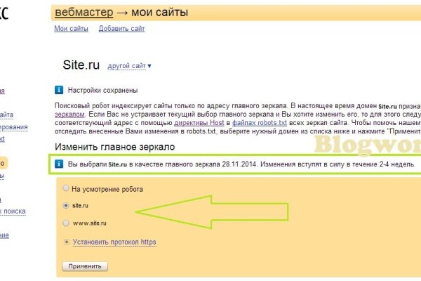 Кракен нарк