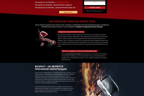 Kraken url