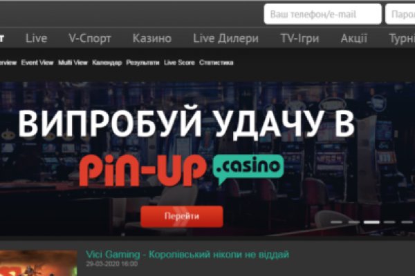 Кракен сайт продаж