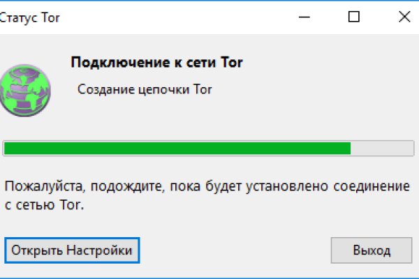 Кракен это что за сайт