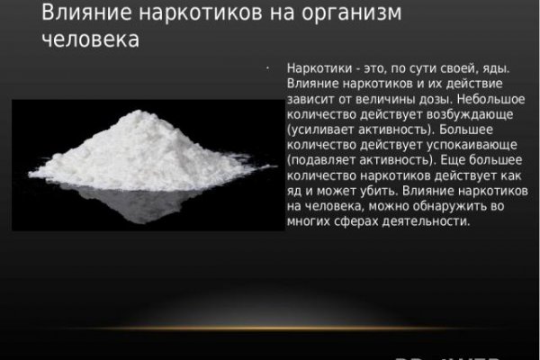 Кракен даркнет площадка ссылка