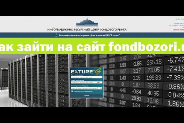 Kra33.cc Вход на сайт главная страница