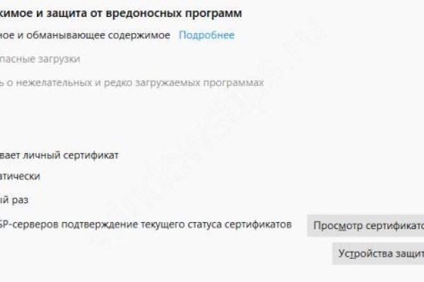 Кракен наркотики россия