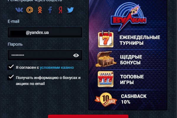 Как войти в кракен через тор