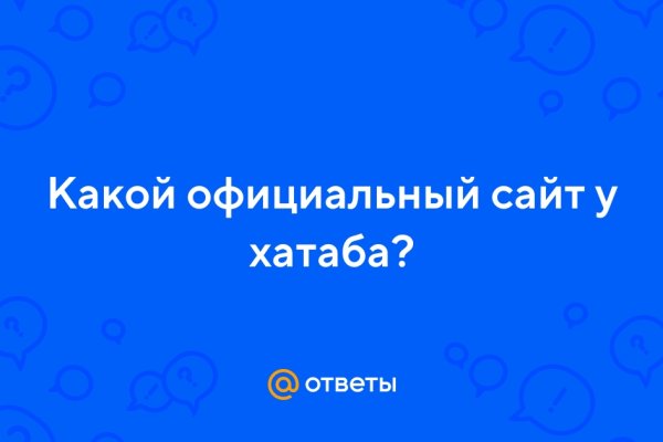 Кракен ссылка новая