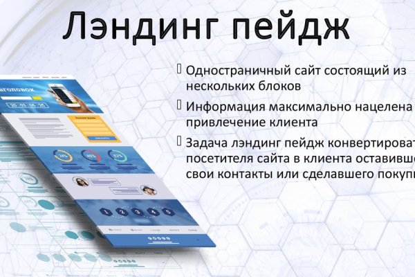 Кракен зеркало на тор