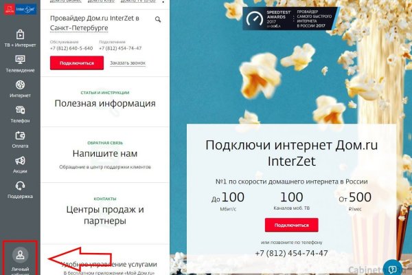 Ссылка на кракен тор магазин