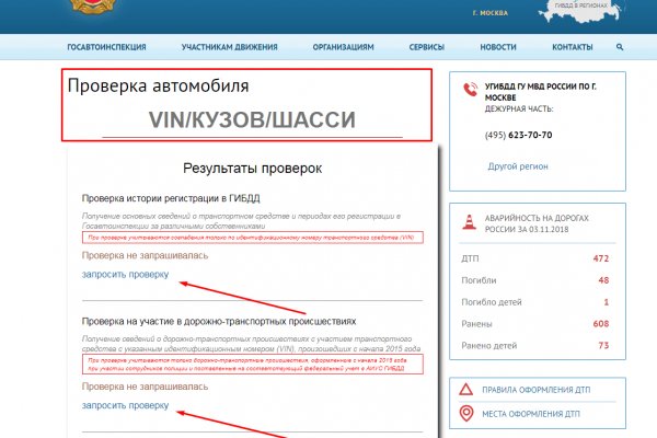 Ссылка в даркнет