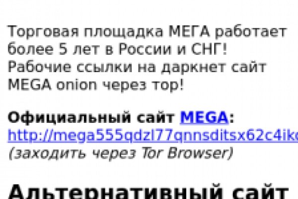 Кракен маркетплейс