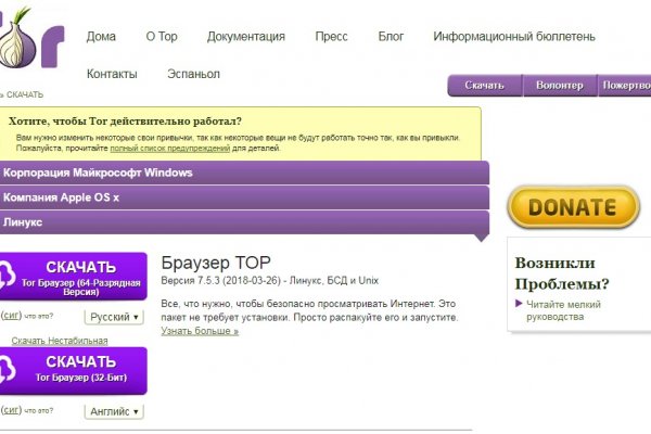 Официальный сайт даркнет