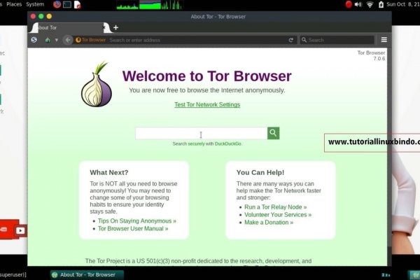 Kraken это современный маркетплейс