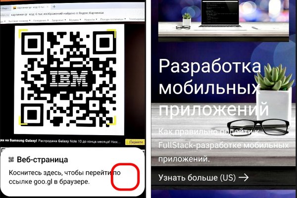Кракен магазин ссылка