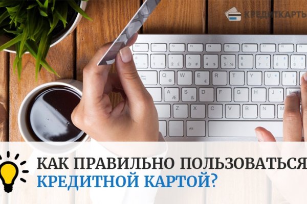 Тор для кракена