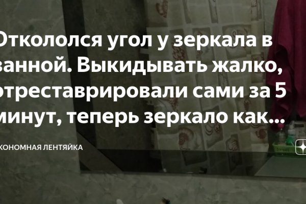 Кракен вход официальный сайт
