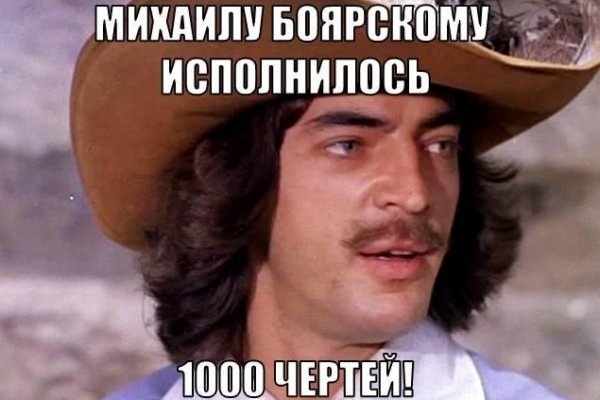 Кракен зайти зеркало