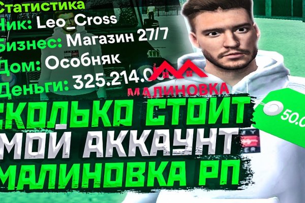 Заказать даркнет