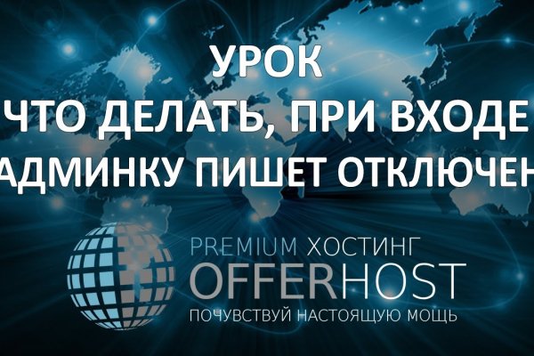 Kra40.at Вход на сайт главная страница