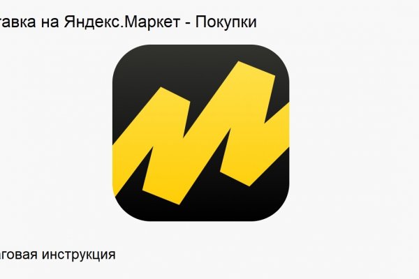 Кракен дарк оригинал ссылка
