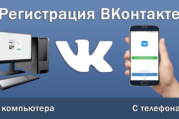 Кракен как зайти через тор браузер