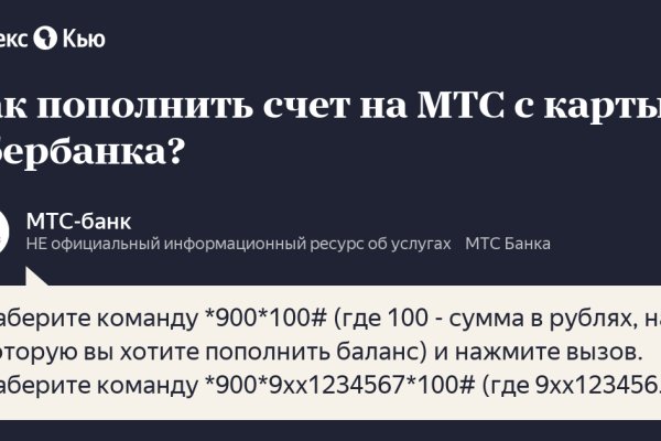 Кракен сайт ссылка kr2web in