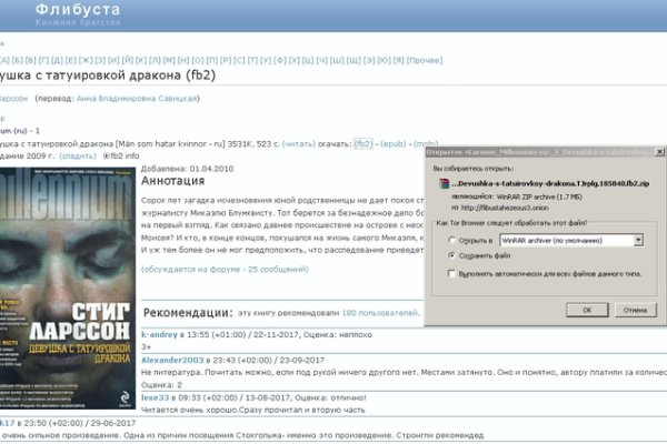 Кракен сайт 1kraken me вход