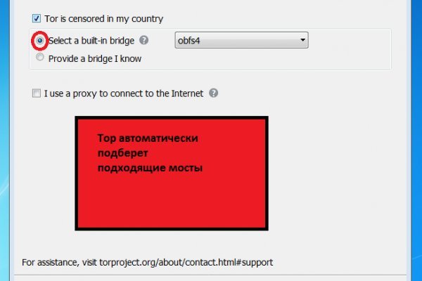 Кракен даркнет лол