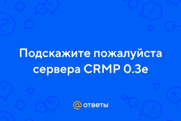 Кракен ссылка список