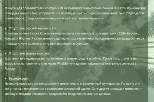 Адрес сайта кракен