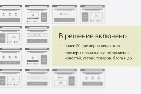 Кракен зеркало gigageek ru