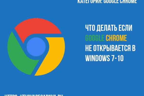 Кракен купить в москве порошок