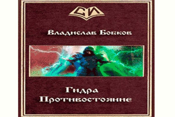 Что такое кракен сайт